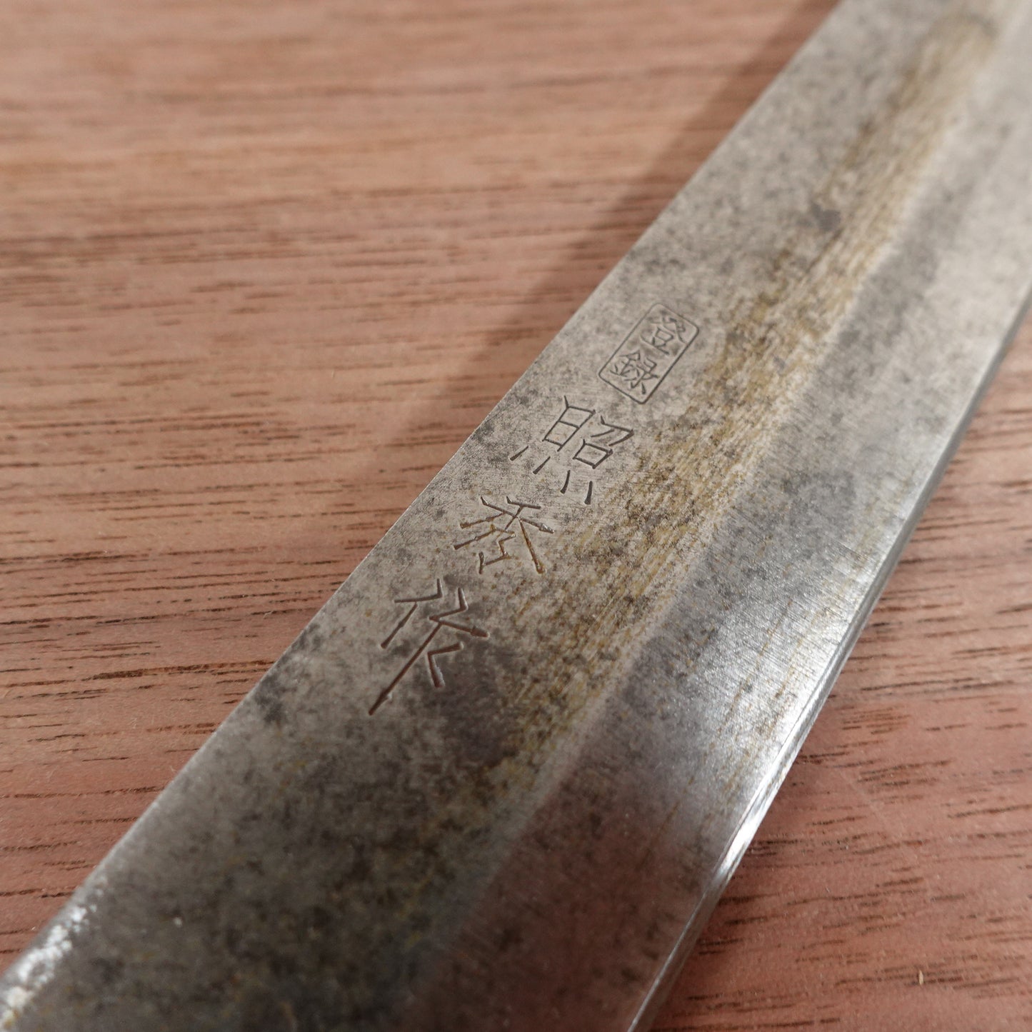 Teruhide Yanagiba Knife, Sharpened, Marble Handle, Sashimi Knife, Teruhide, 220mm