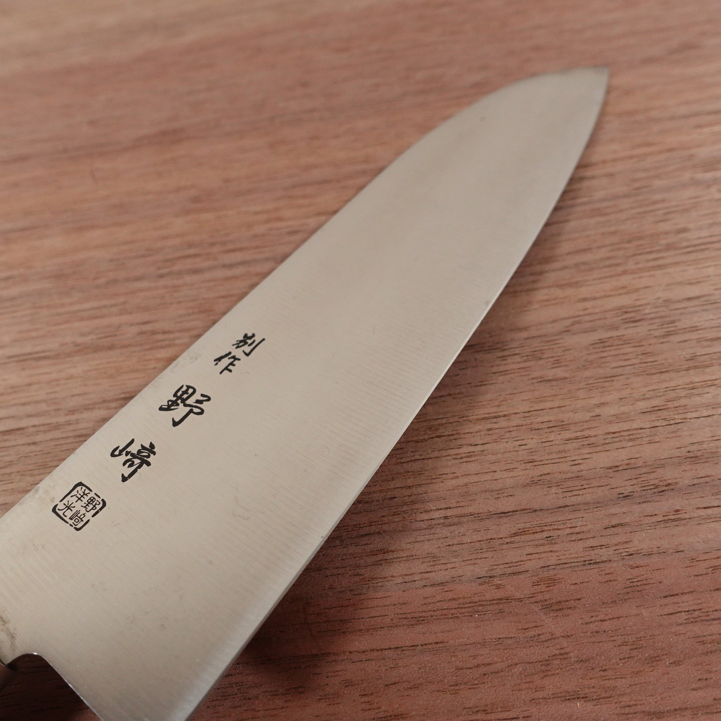 Nozaki Santoku Knife, Sharpened, KAI, All-Purpose Knife, Hiroyuki Nozaki Special, 170mm