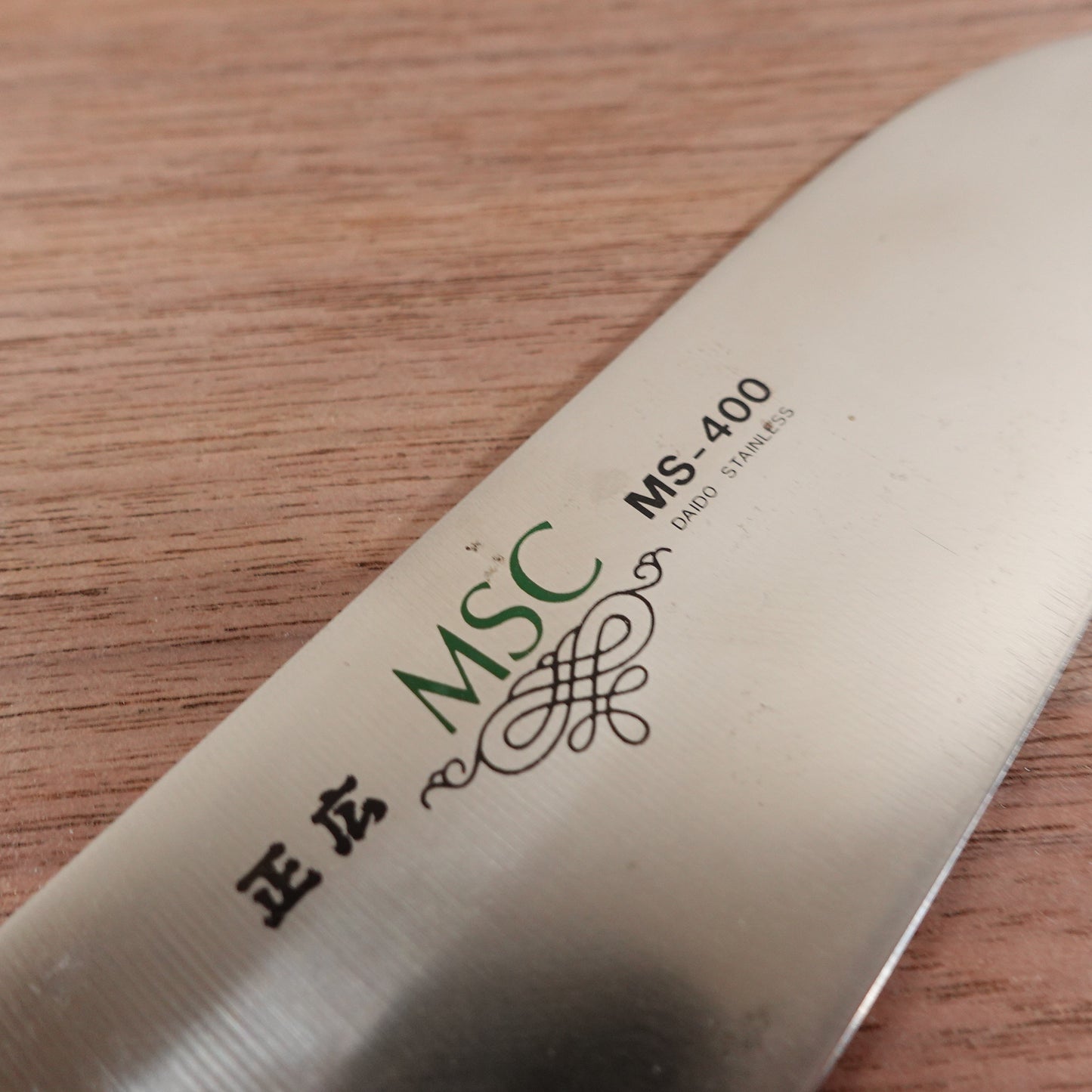 Masahiro Ko-Santoku Knife, Sharpened, MSC MS-400, All-Purpose Knife, Stainless Steel, 145mm
