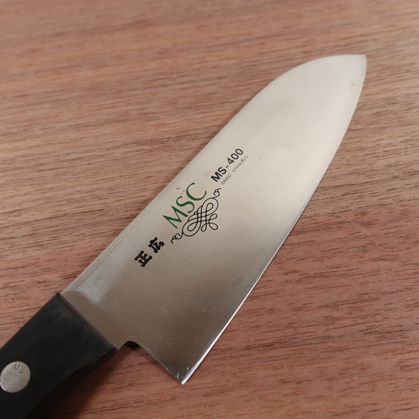 Masahiro Ko-Santoku Knife, Sharpened, MSC MS-400, All-Purpose Knife, Stainless Steel, 145mm