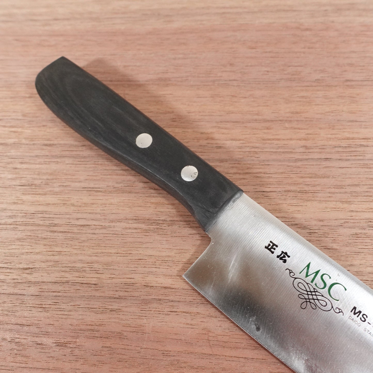 Masahiro Ko-Santoku Knife, Sharpened, MSC MS-400, All-Purpose Knife, Stainless Steel, 145mm
