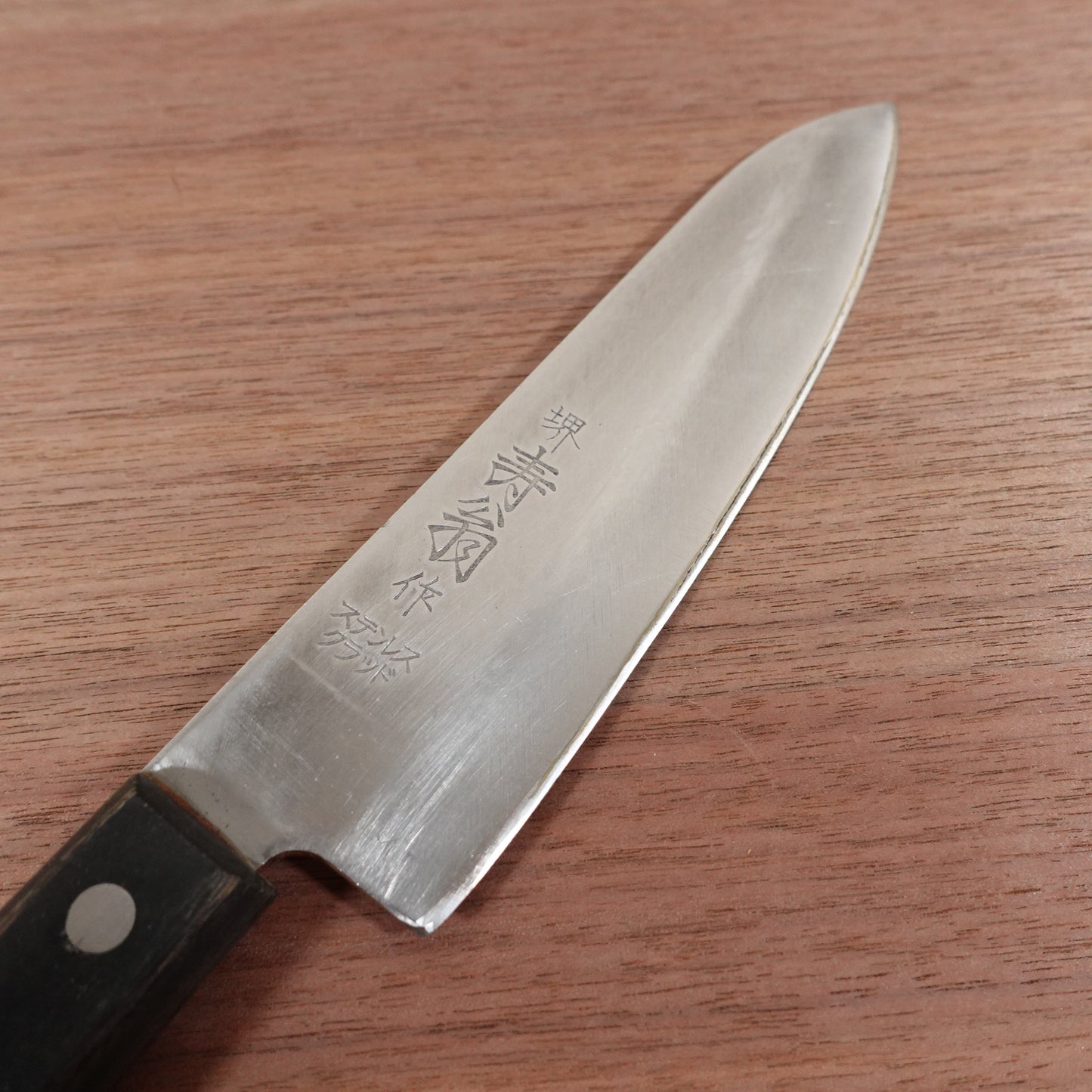 Sakai Juou Gyuto Messer, geschärft, Allzweckmesser, rostfreier Mantel, Sakai Juou, 170mm