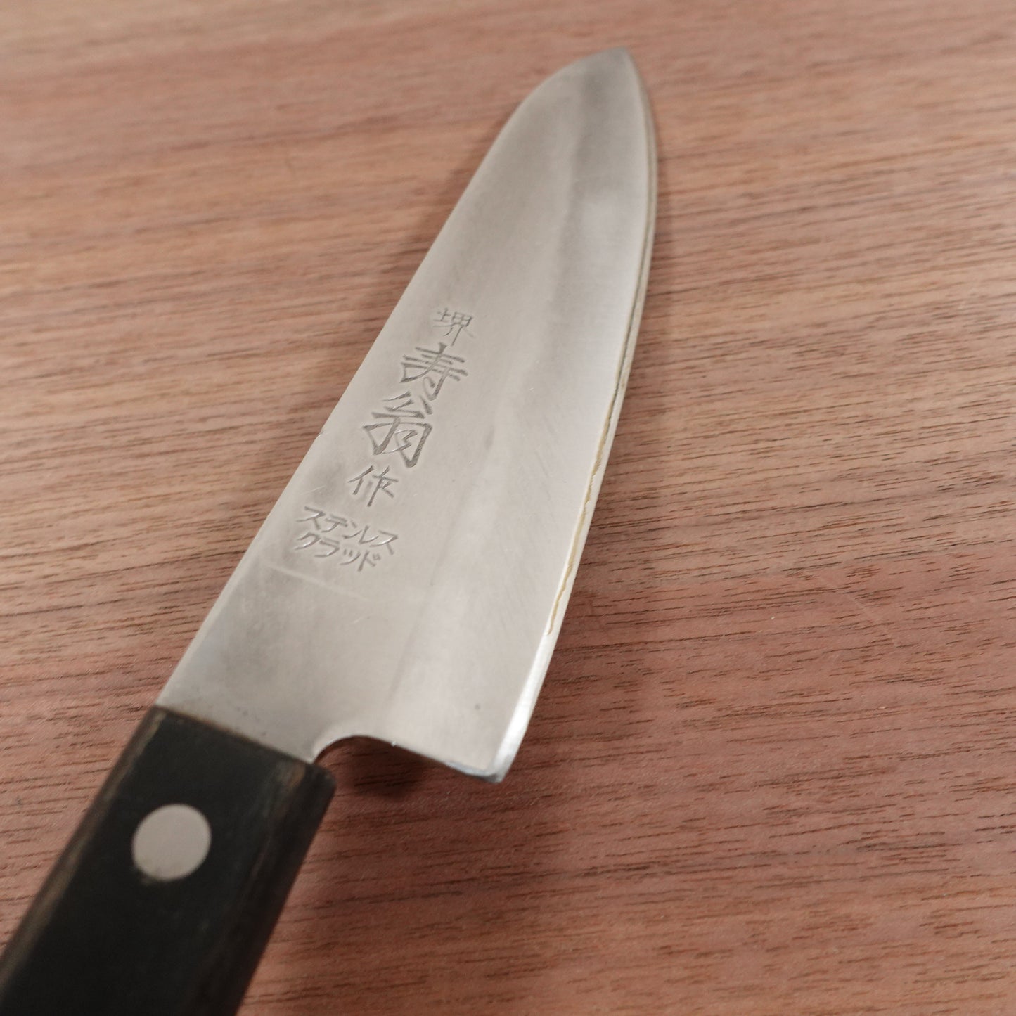 Sakai Juou Gyuto Messer, geschärft, Allzweckmesser, rostfreier Mantel, Sakai Juou, 170mm