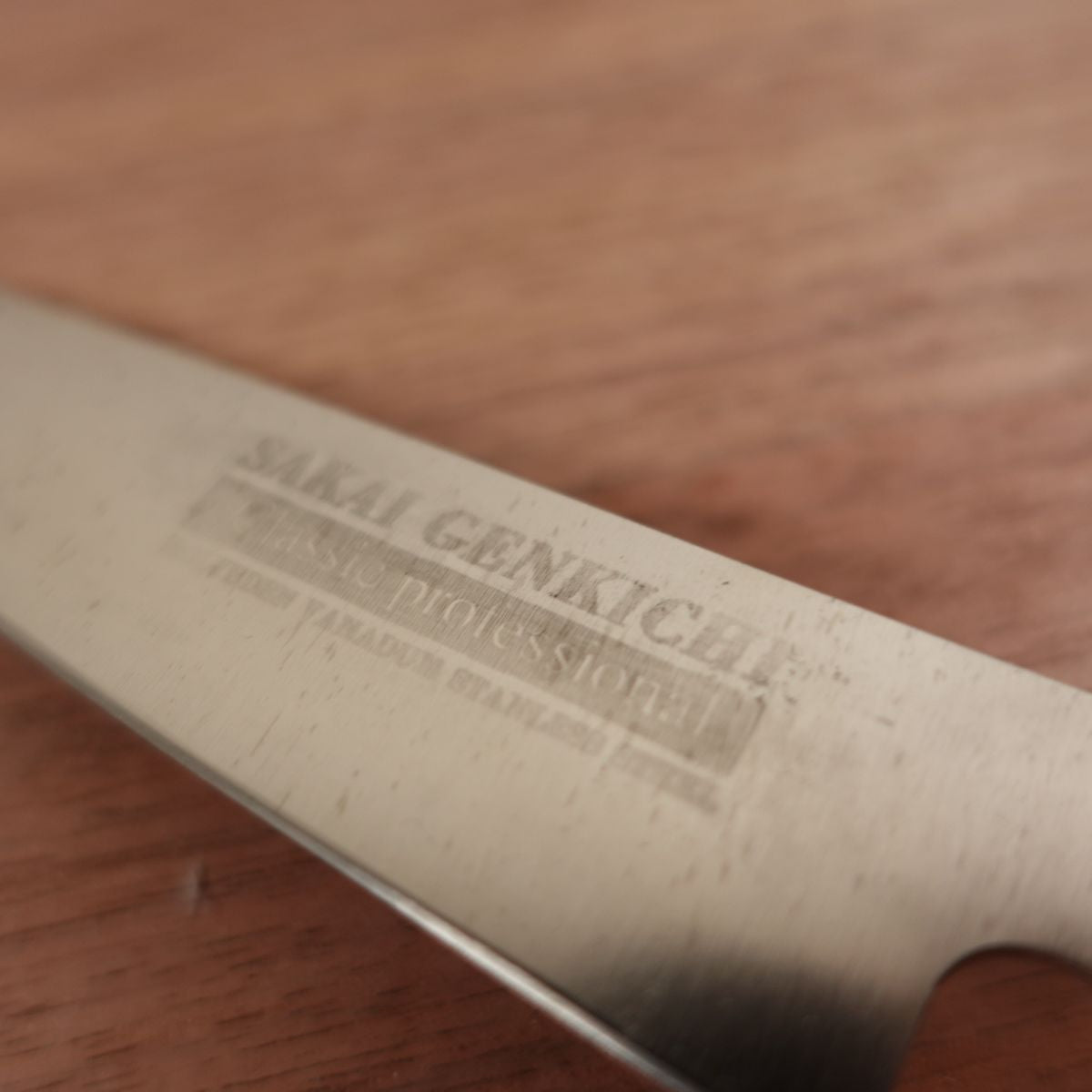 Sakai Genkichi Petty Knife, Sharpened, Classic Professional, Stainless Steel, Fruit Knife, Decorative Cutting, 130mm