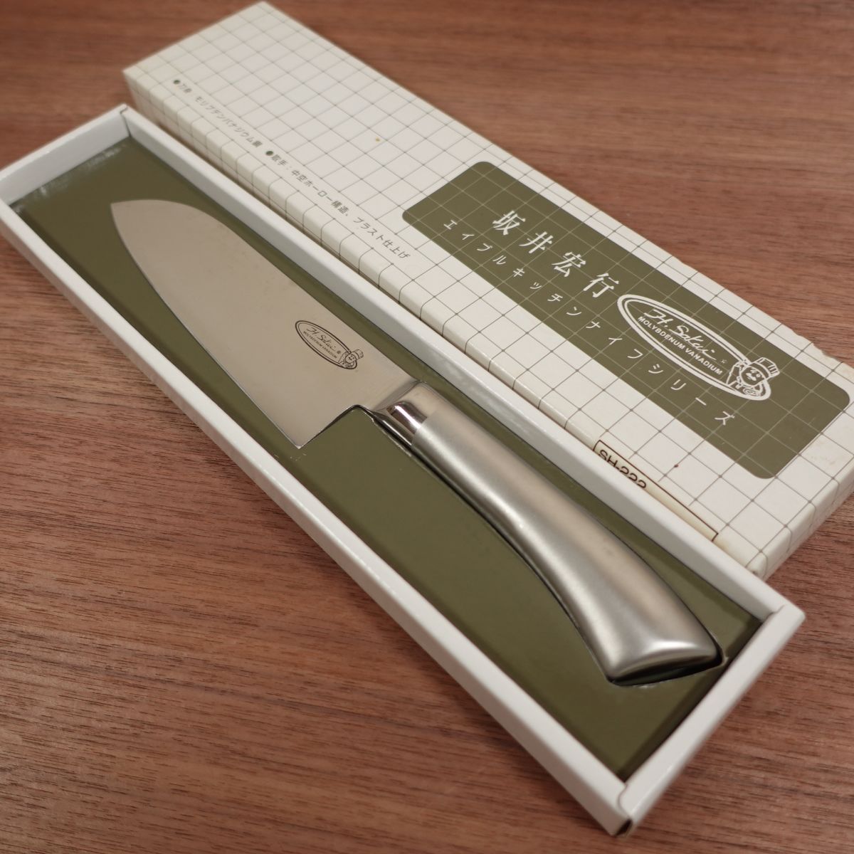 Hiroyuki Sakai Santoku Knife, Sharpened, All Stainless Steel, H.SAKAI, Able Kitchen Knife Series, Boxed, Unused Stored Item, 145mm