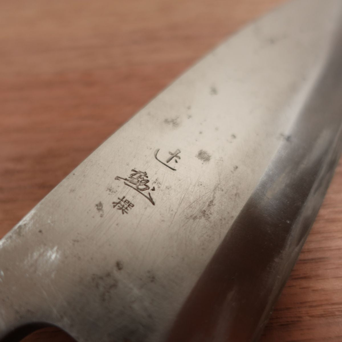 Sakai Toji Deba-Messer, geschärft, Weißer Wasserbüffelgriff, ausgewählt von Isao Tsuji, Kohlenstoffstahl, einseitiger Anschliff, 150mm