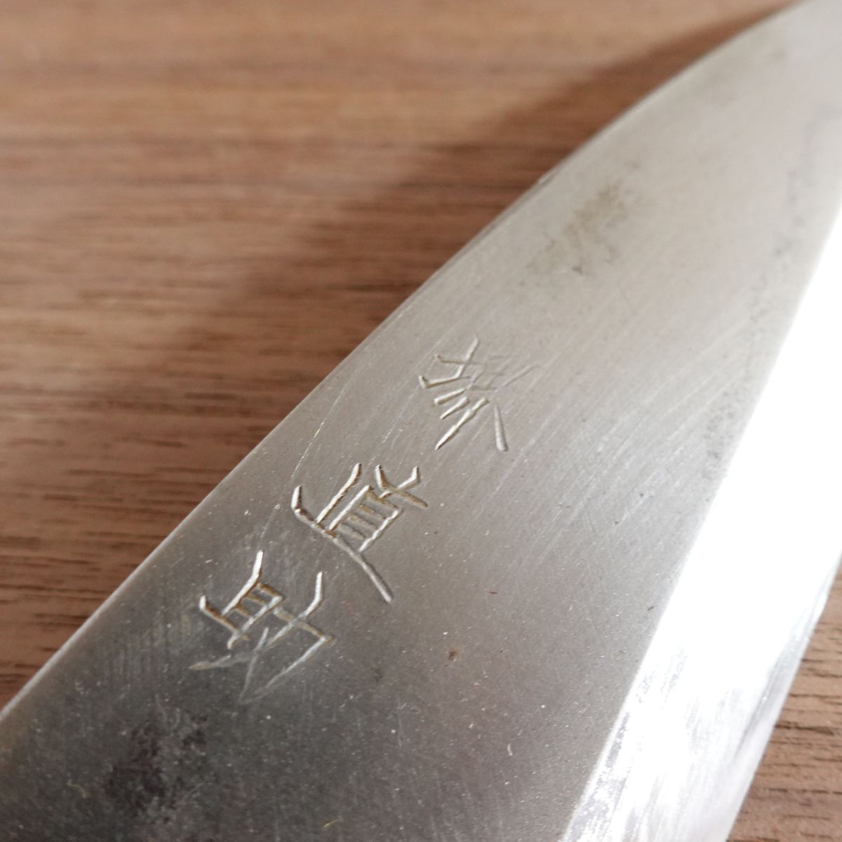 Sakai Naosuke Deba Knife, Sharpened, Carbon Steel, Single Bevel, Sakai Blade Sticker, 155mm
