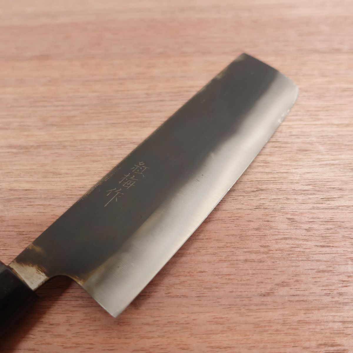 [HYPER REBORN] Koubai Nakiri Knife, Sharpened, Black Oxide Finish, Carbon Steel, Double Bevel, Koubai, 160mm
