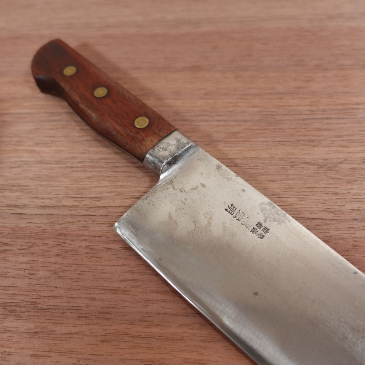 Minamoto Hiroaki Chef's Knife, Sharpened, All-Purpose Knife, Carbon Steel, Premium, 335mm