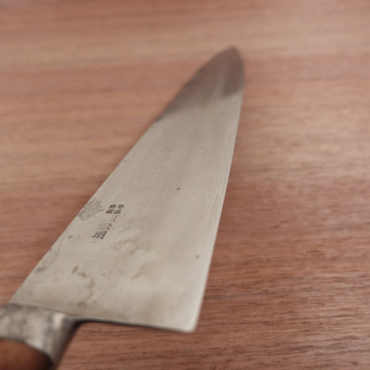 Minamoto Hiroaki Chef's Knife, Sharpened, All-Purpose Knife, Carbon Steel, Premium, 335mm