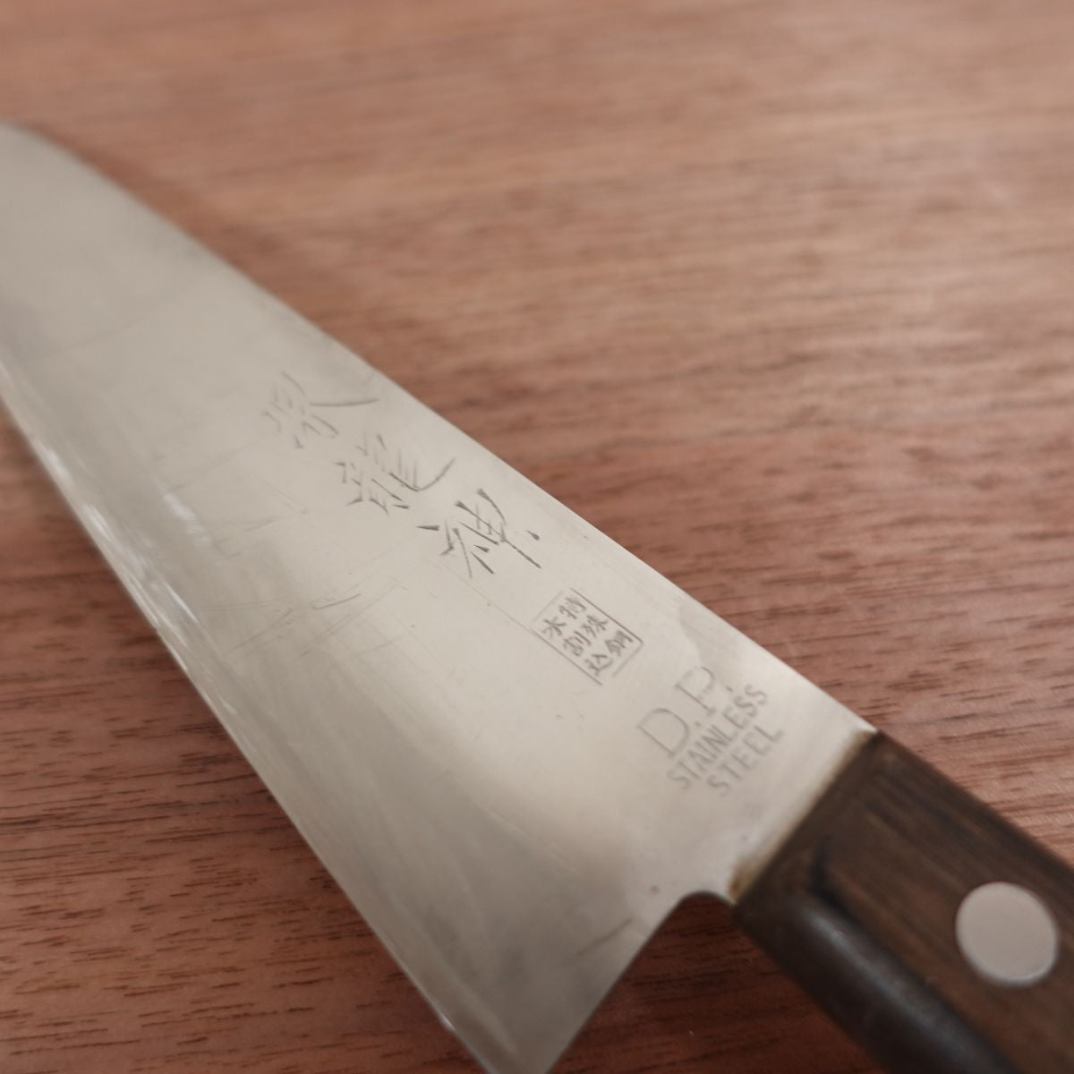 Sakai Ryujin Gyuto Knife, Sharpened, All-Purpose Knife, Laminated Steel, DP, Straight Edge, 175mm