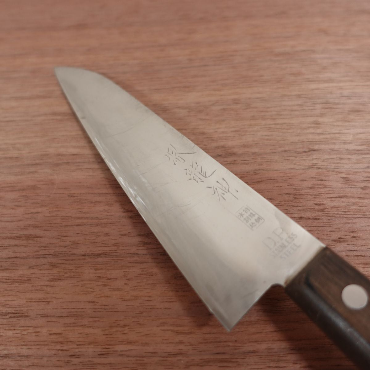 Sakai Ryujin Gyuto Knife, Sharpened, All-Purpose Knife, Laminated Steel, DP, Straight Edge, 175mm