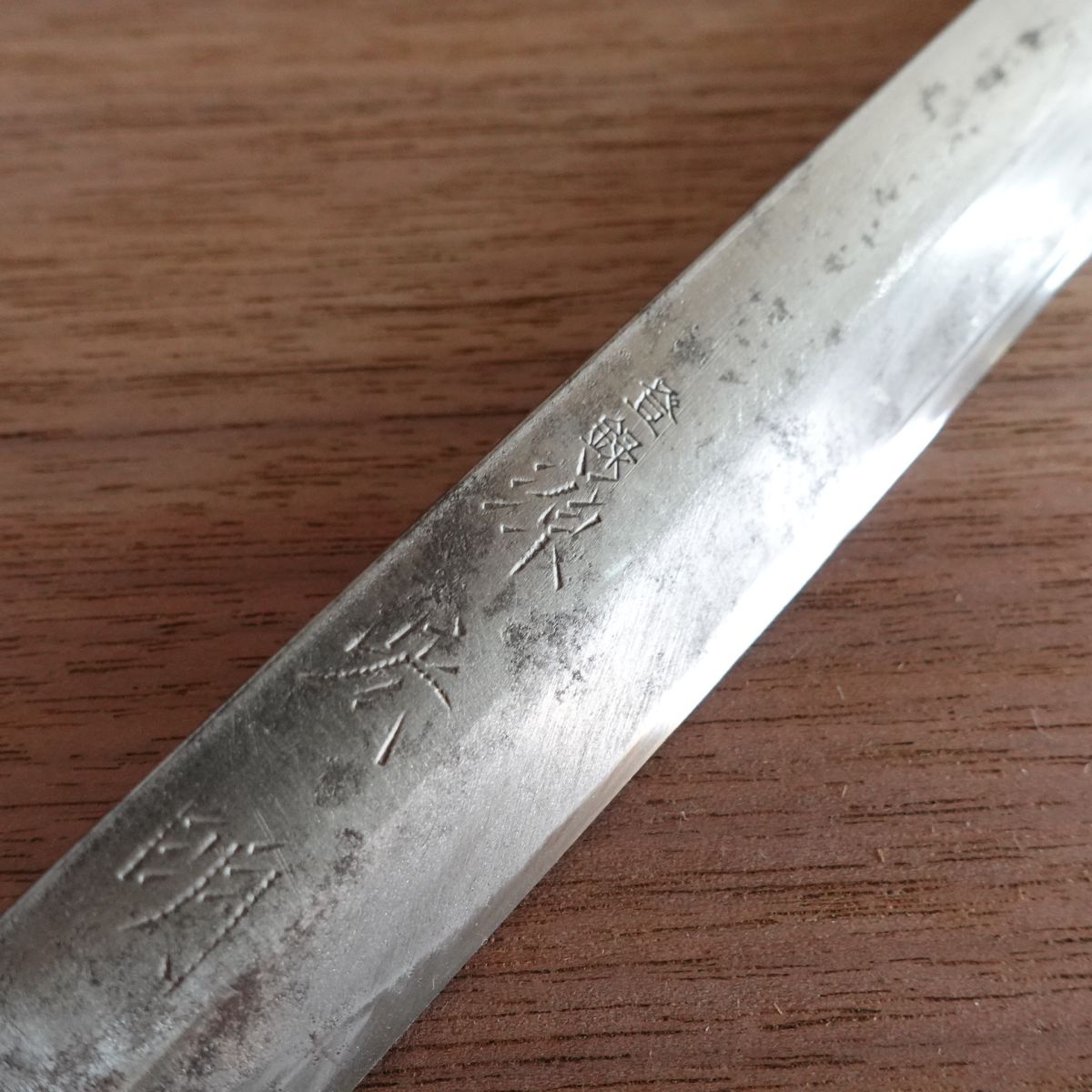 Minamoto Hiroaki Takohiki Knife, Sharpened, Water Buffalo Handle, Sashimi Knife, Hagane Steel, 335mm