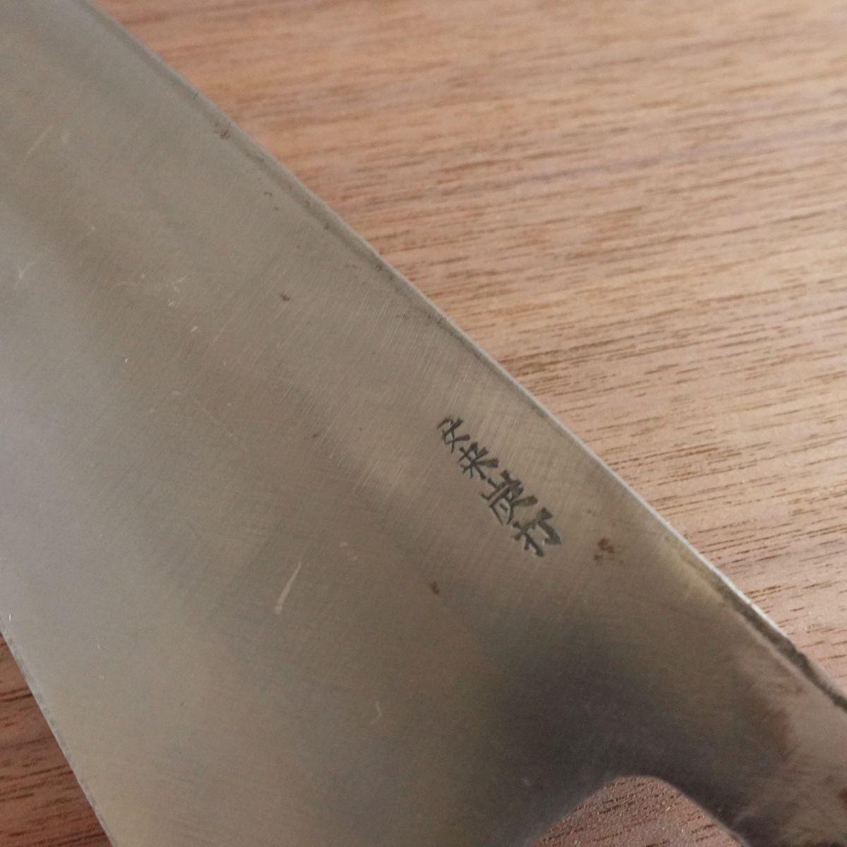 Yasuki Carbon Geschmiedetes Großes Deba-Messer, Geschliffen, Kurouchi-Finish, Gehämmertes Muster, Nahezu Unbenutzter Lagerartikel, Verpackt, 215mm