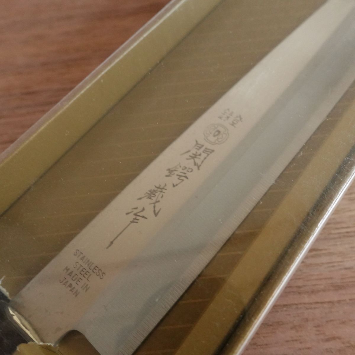 Seki Tsubazo Yanagiba Knife, Stainless Steel, Sashimi Knife, Boxed, Unused Stored Item, 210mm
