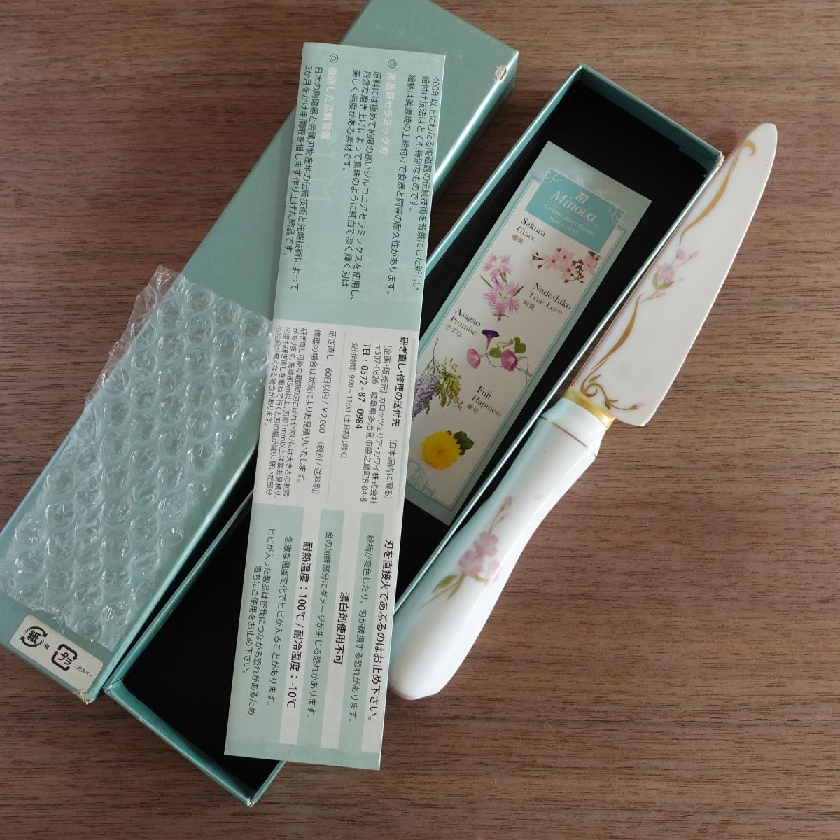 Minova Ceramic Jewel Knife Sakura Ko-Santoku Petty Knife, Ceramic, Boxed, Unused Stored Item, 130mm