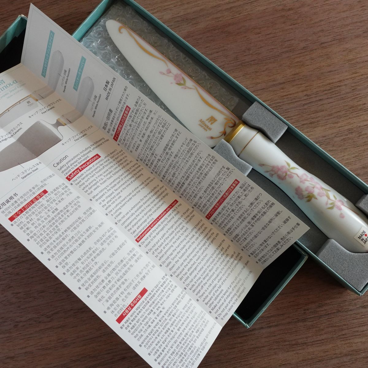 Minova Ceramic Jewel Knife Sakura Ko-Santoku Petty Knife, Ceramic, Boxed, Unused Stored Item, 130mm