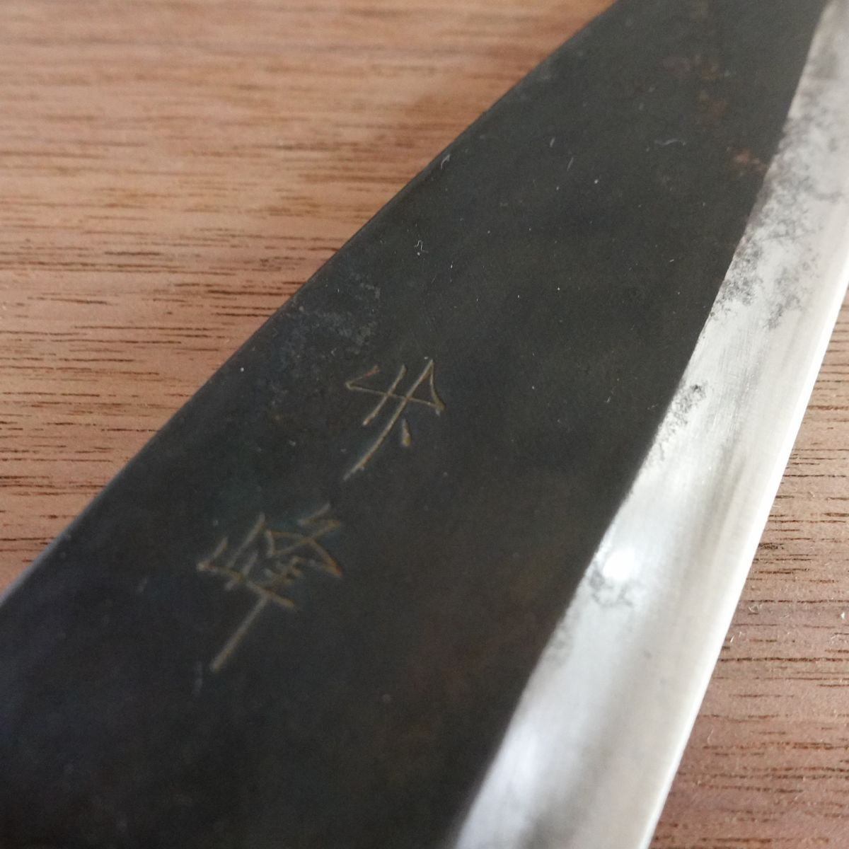 [HYPER REBORN] Takemine Deba Knife, Black Oxide Finish, Hagane Steel, Single Bevel, 150mm