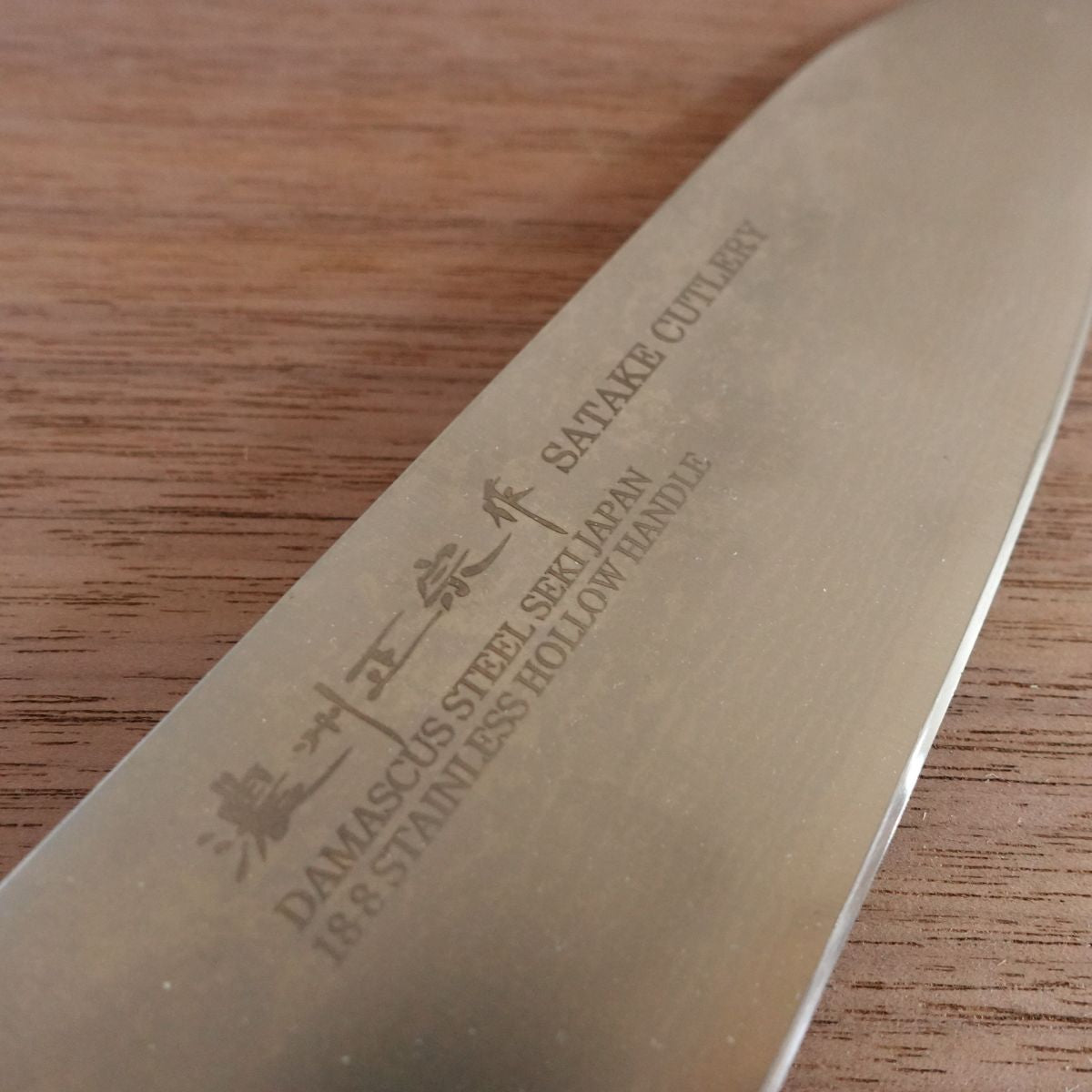 Noshu Masamune Santoku Knife, Sharpened, Damascus, All Stainless Steel, Nearly Unused Stored Item, 165mm