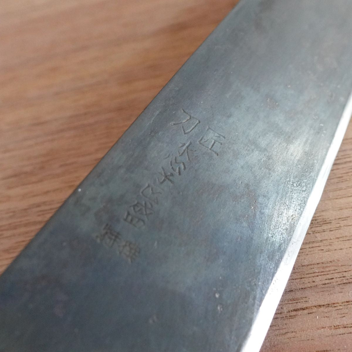[HYPER REBORN] Suishinshi Masamori Nakiri Knife, Black Oxide Finish, Vegetable Knife, Double Bevel, Tokusen, 170mm