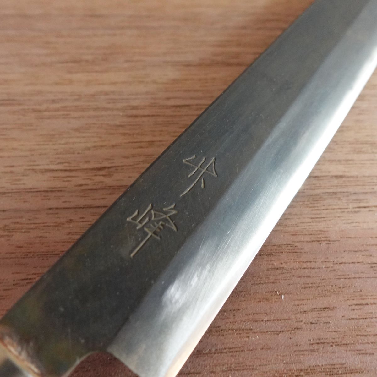 [HYPER REBORN] Takemine Yanagiba Knife, Black Oxide Finish, Sashimi Knife, Hagane Steel, Single Bevel, 240mm