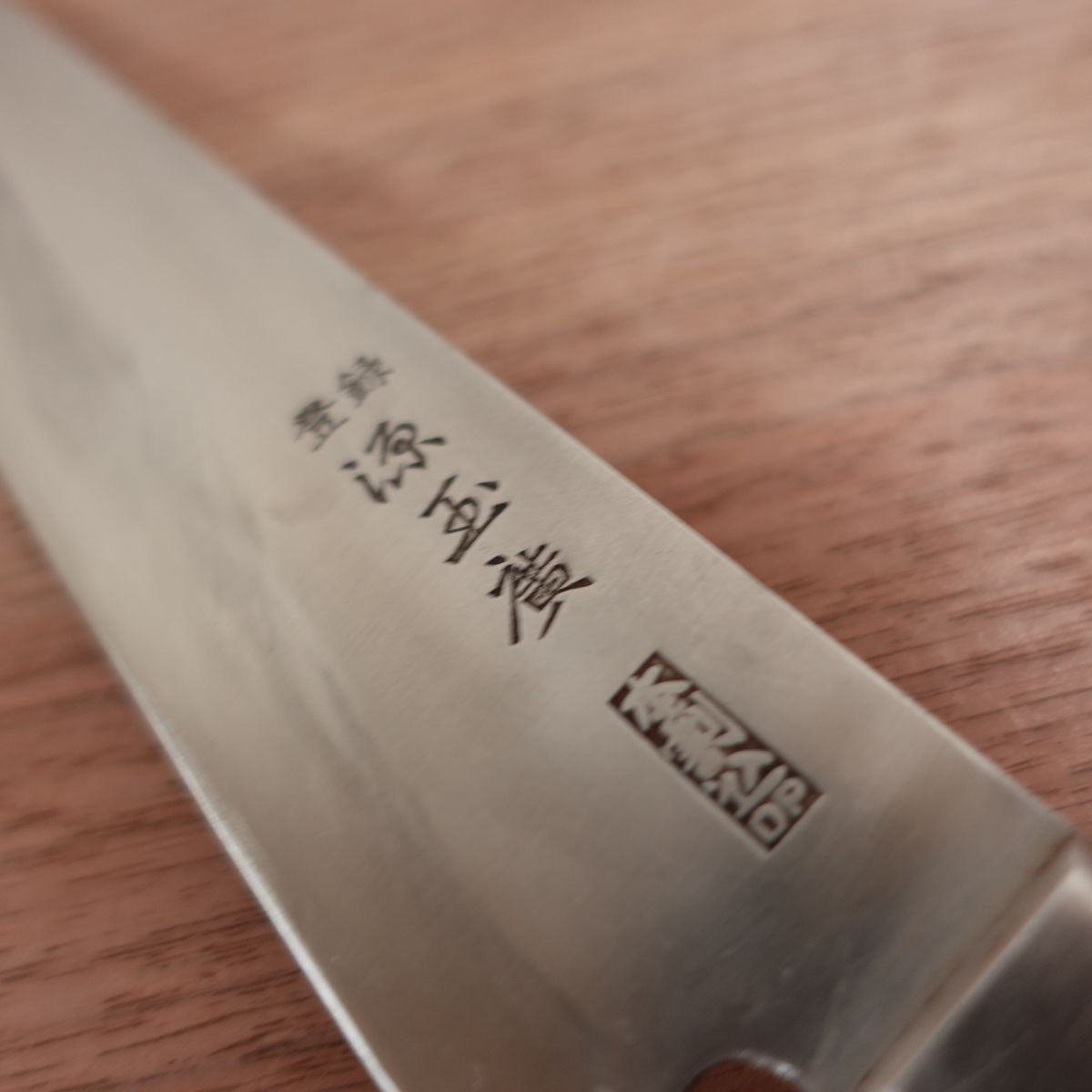Minamoto Tamahiro Gyuto Knife, Sharpened, All-Purpose Knife, Laminated Steel, DP, 170mm