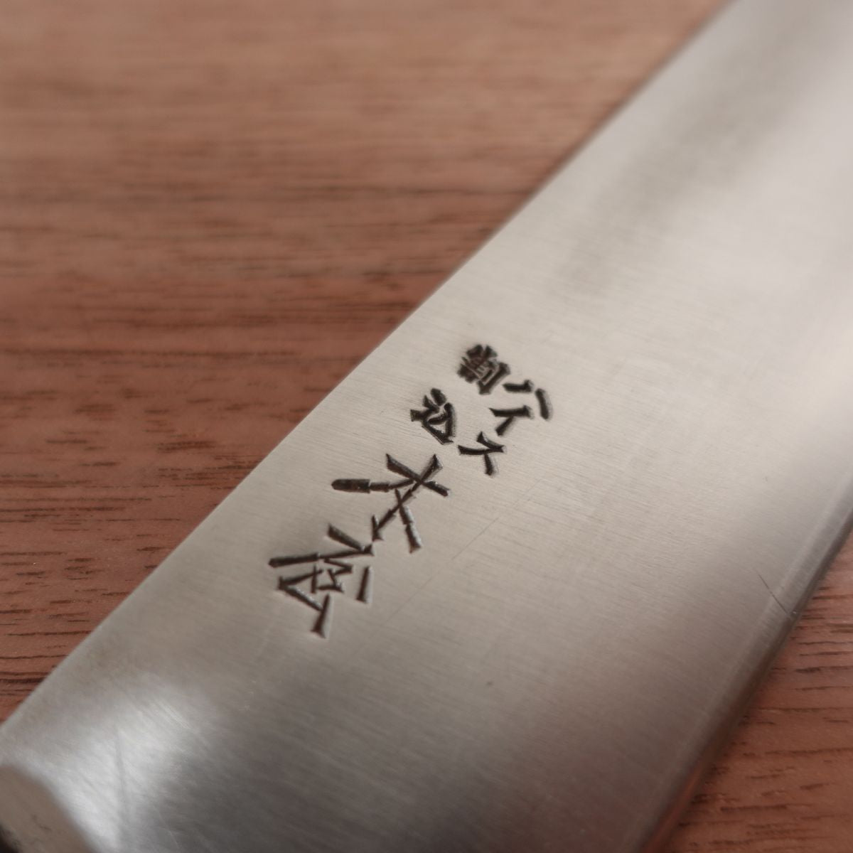 Kiya Gyuto Knife, Sharpened, High-Speed Steel Laminated, Powder Steel, Premium Stainless, 200mm