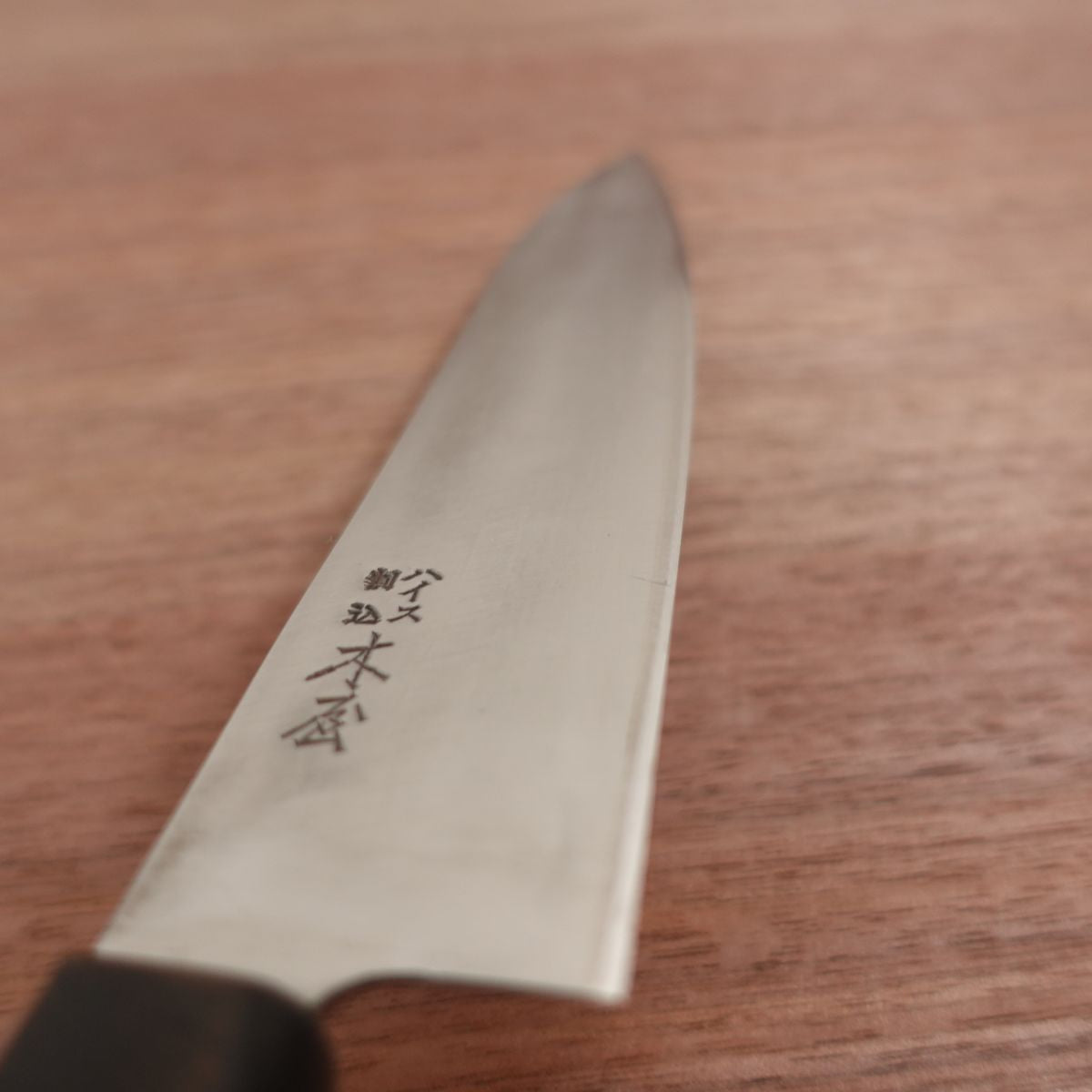 Kiya Gyuto Knife, Sharpened, High-Speed Steel Laminated, Powder Steel, Premium Stainless, 200mm