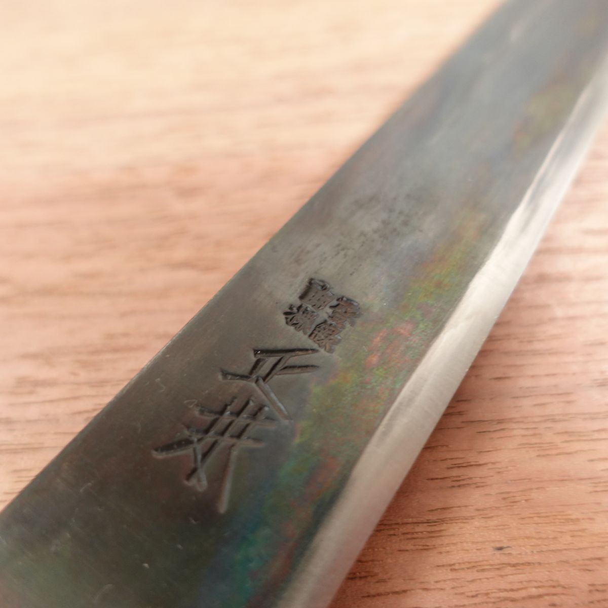 [HYPER REBORN] Masamoto Sujihiki Knife, Sharpened, Black Oxide Finish, Slim Gyuto, Carbon Steel, Almost Single Bevel, Saijo, M, Shu, 195mm