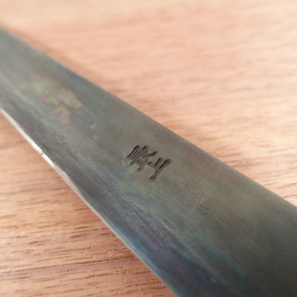 [HYPER REBORN] Masamoto Sujihiki Knife, Sharpened, Black Oxide Finish, Slim Gyuto, Carbon Steel, Almost Single Bevel, Saijo, M, Shu, 195mm