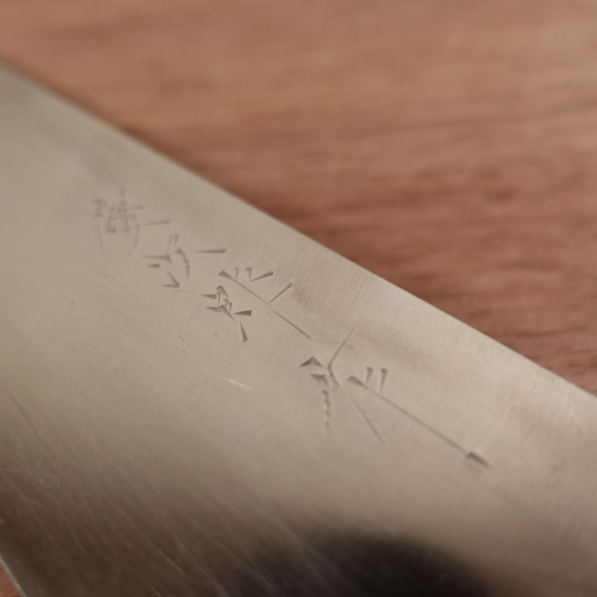 Aijiro Santoku Knife, Sharpened, Stainless Laminated Steel, All-Purpose Knife, Made by Aijiro, 175mm