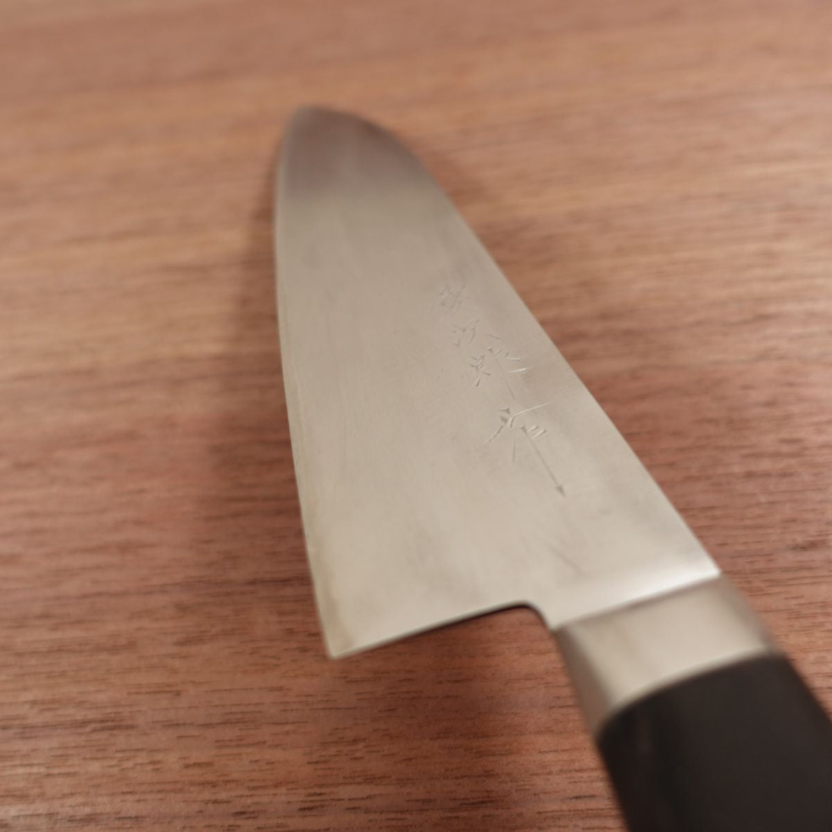 Aijiro Santoku Knife, Sharpened, Stainless Laminated Steel, All-Purpose Knife, Made by Aijiro, 175mm