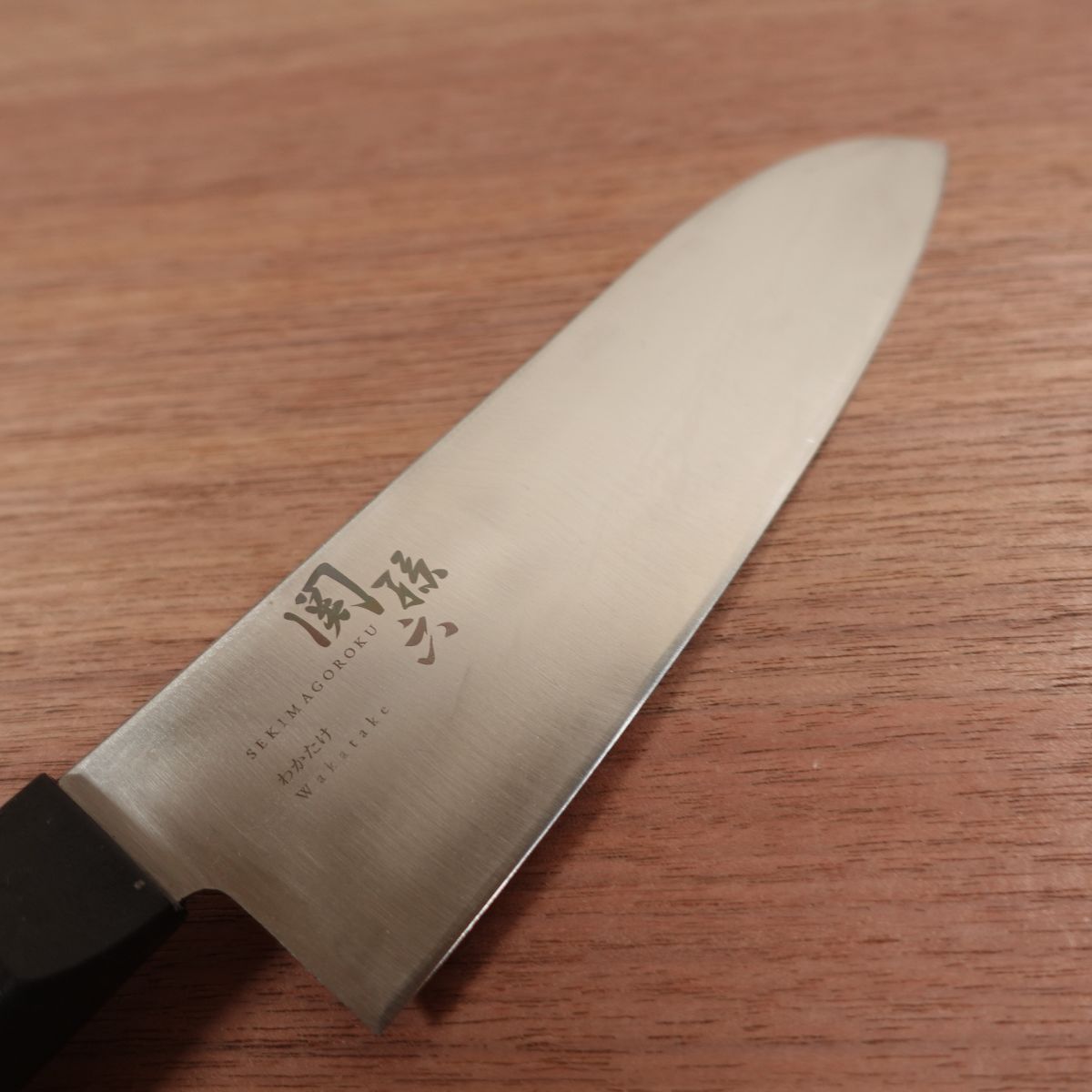 Seki Magoroku Santoku Knife, Sharpened, Wakatake, All-Purpose Knife, Stainless Steel, Thin Profile, 170mm
