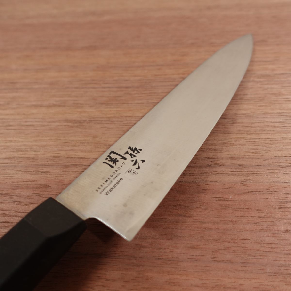 Seki Magoroku Gyuto Knife, Sharpened, Wakatake, All-Purpose Knife, Stainless Steel, Thin Profile, 180mm