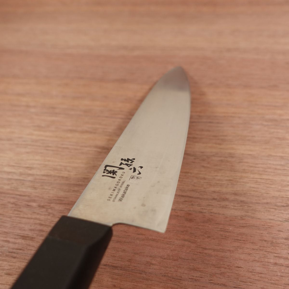 Seki Magoroku Gyuto Knife, Sharpened, Wakatake, All-Purpose Knife, Stainless Steel, Thin Profile, 180mm
