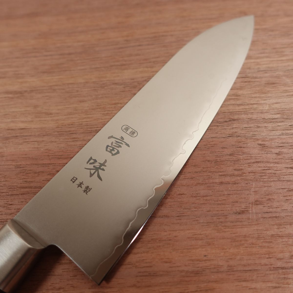 Tomi Santoku Knife, Stainless Laminated Steel, All-Purpose Knife, Tomio Umezawa, Knife Sharpener Included, Boxed, Unused Stored Item, 185mm