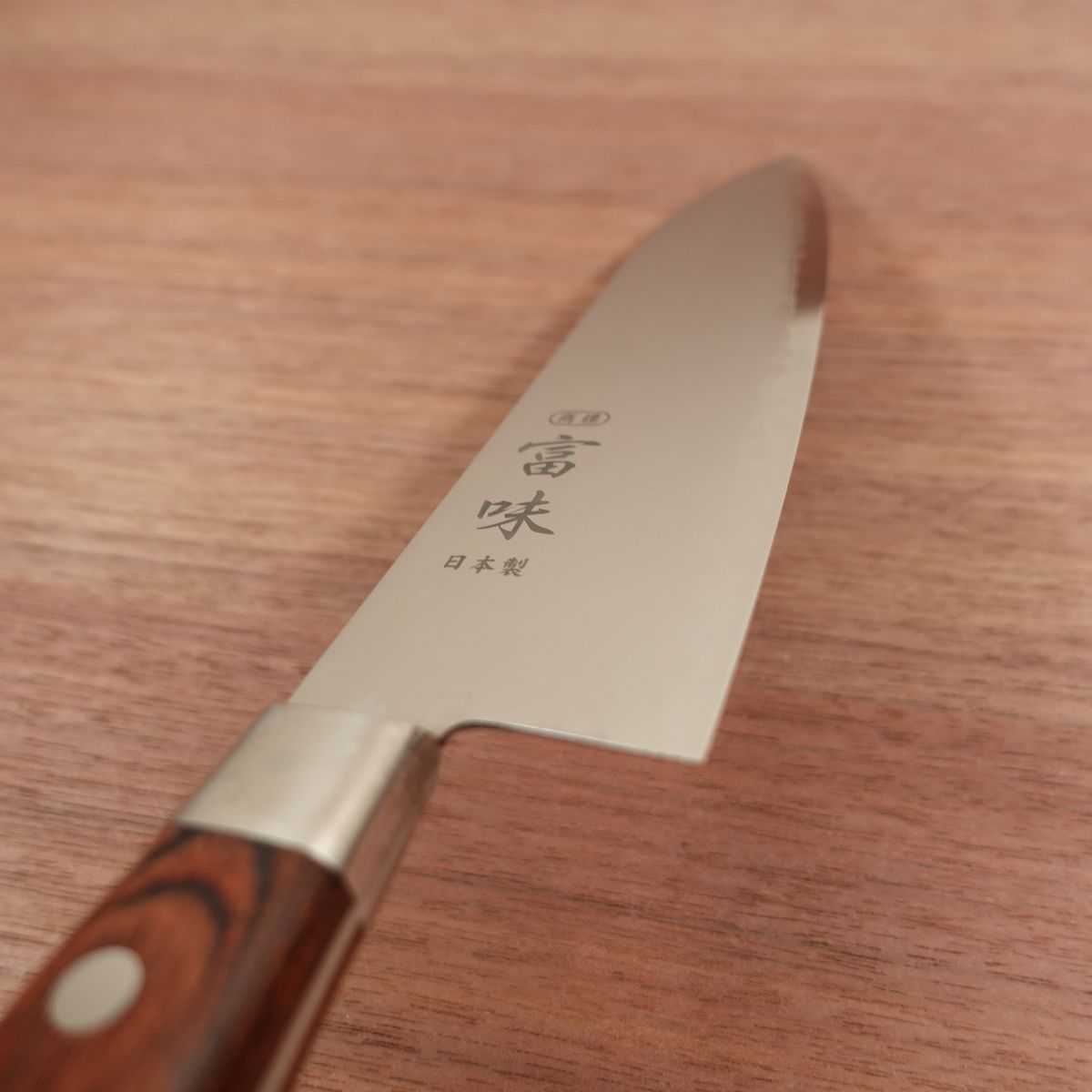 Tomi Santoku Knife, Stainless Laminated Steel, All-Purpose Knife, Tomio Umezawa, Knife Sharpener Included, Boxed, Unused Stored Item, 185mm