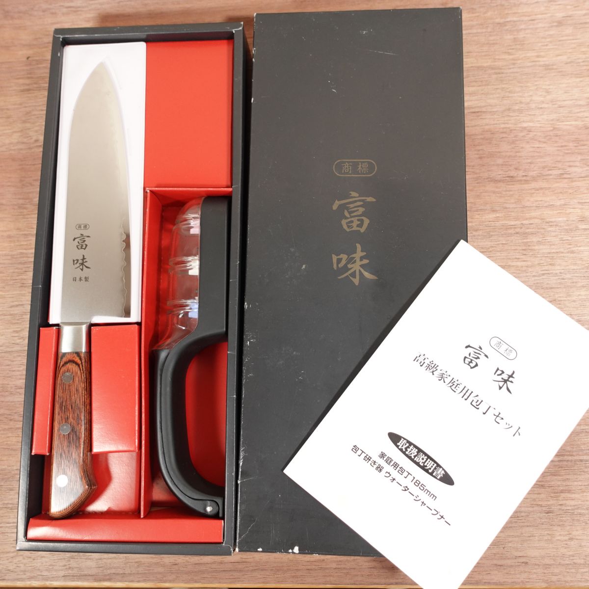 Tomi Santoku Knife, Stainless Laminated Steel, All-Purpose Knife, Tomio Umezawa, Knife Sharpener Included, Boxed, Unused Stored Item, 185mm