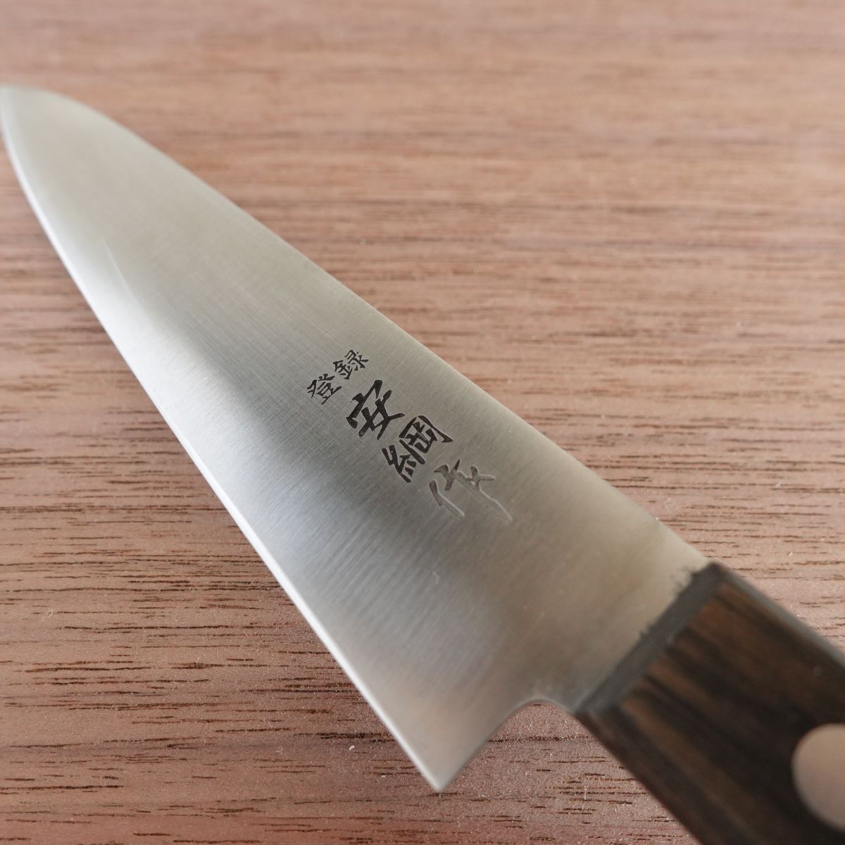 Yasutsuna Petty Knife, Sharpened, Fruit Knife, Decorative Cutting, 120mm