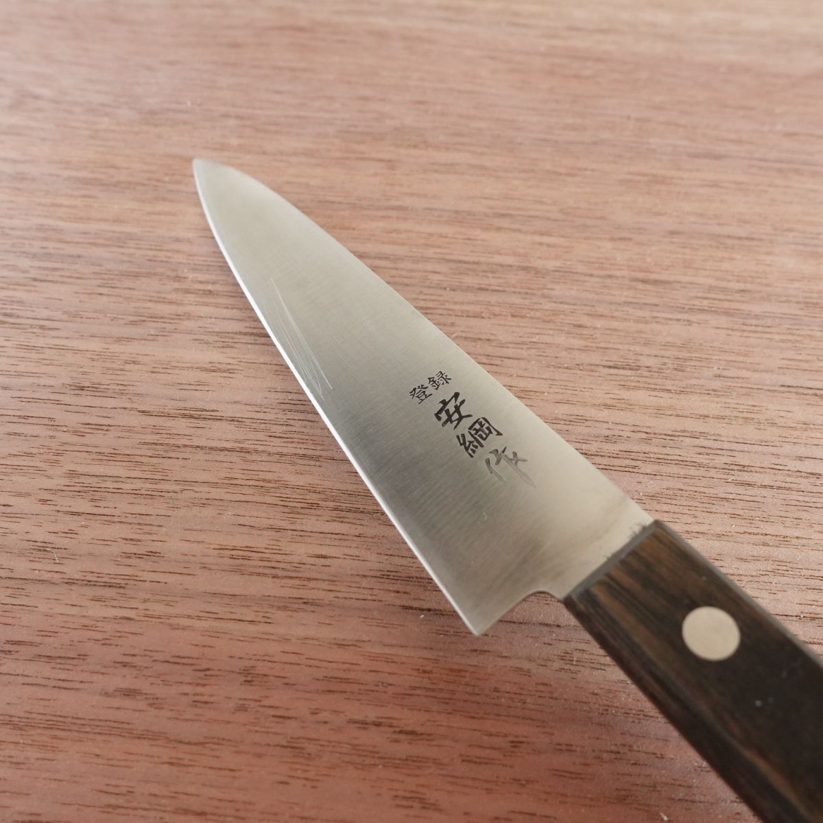 Yasutsuna Petty Knife, Sharpened, Fruit Knife, Decorative Cutting, 120mm