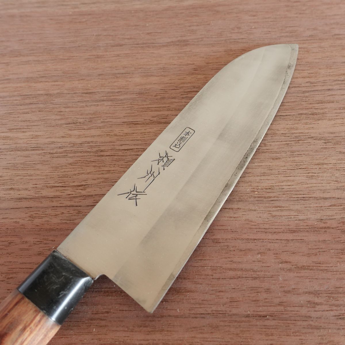 Soshu-den Santoku Knife, Sharpened, All-Purpose Knife, Double-Edged, Hon-Warikomi, 170mm