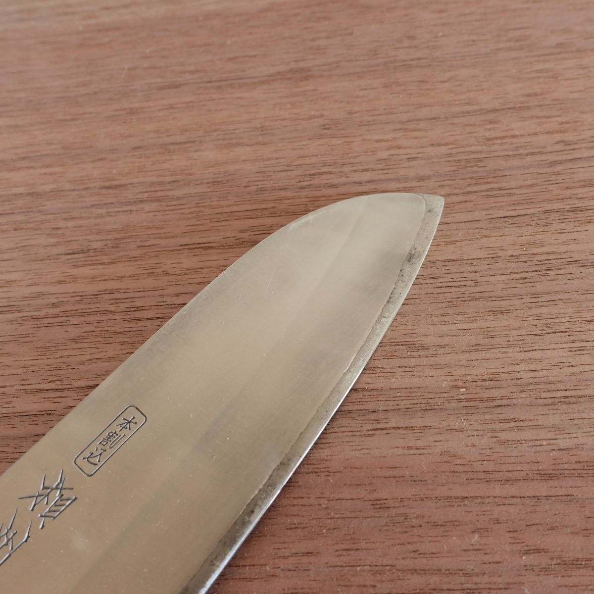 Soshu-den Santoku Knife, Sharpened, All-Purpose Knife, Double-Edged, Hon-Warikomi, 170mm