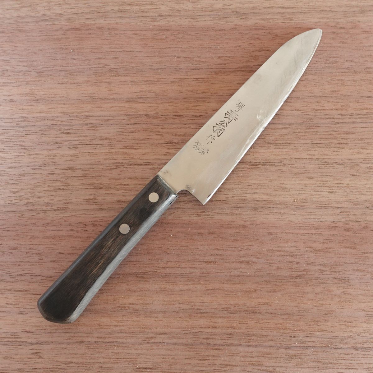 Juou Santoku Knife, Sharpened, Gyuto, All-Purpose Knife, Hon-Warikomi, Stainless Clad, 165mm