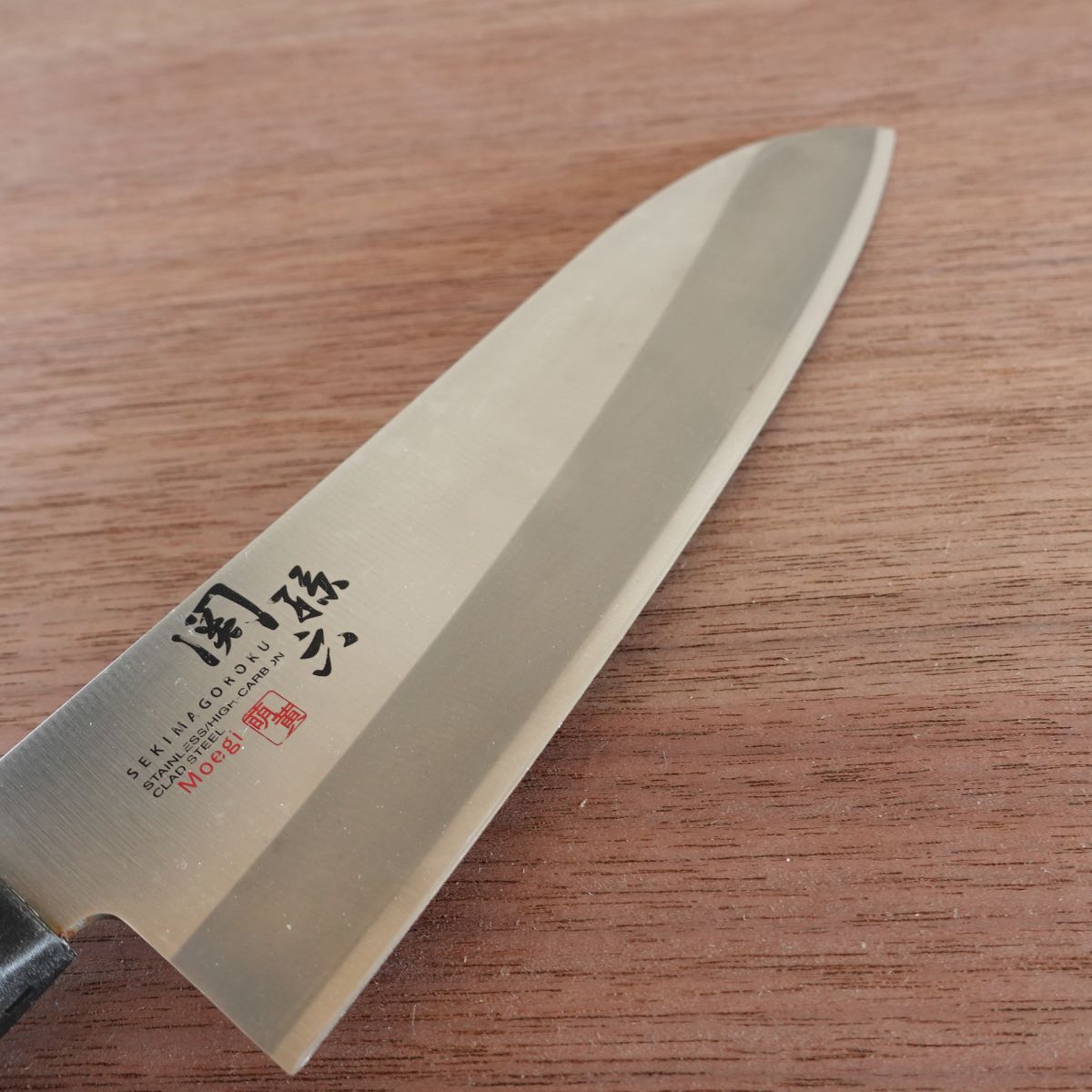 Seki Magoroku Santoku Knife, Sharpened, Moegi Series, All-Purpose Knife, KAI, 170mm