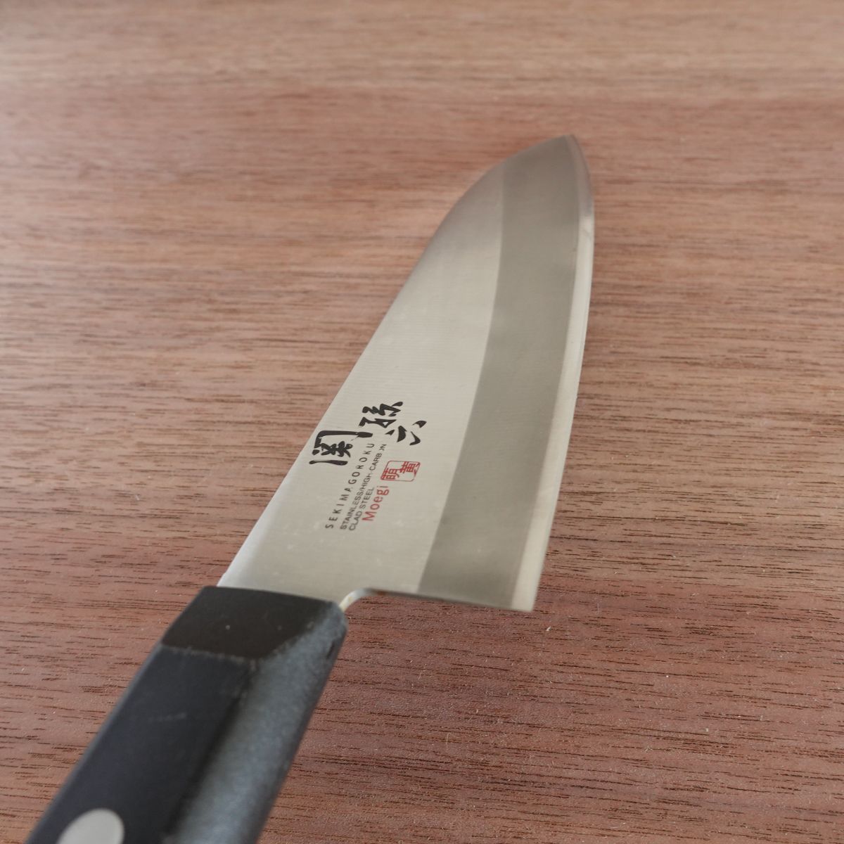 Seki Magoroku Santoku Knife, Sharpened, Moegi Series, All-Purpose Knife, KAI, 170mm