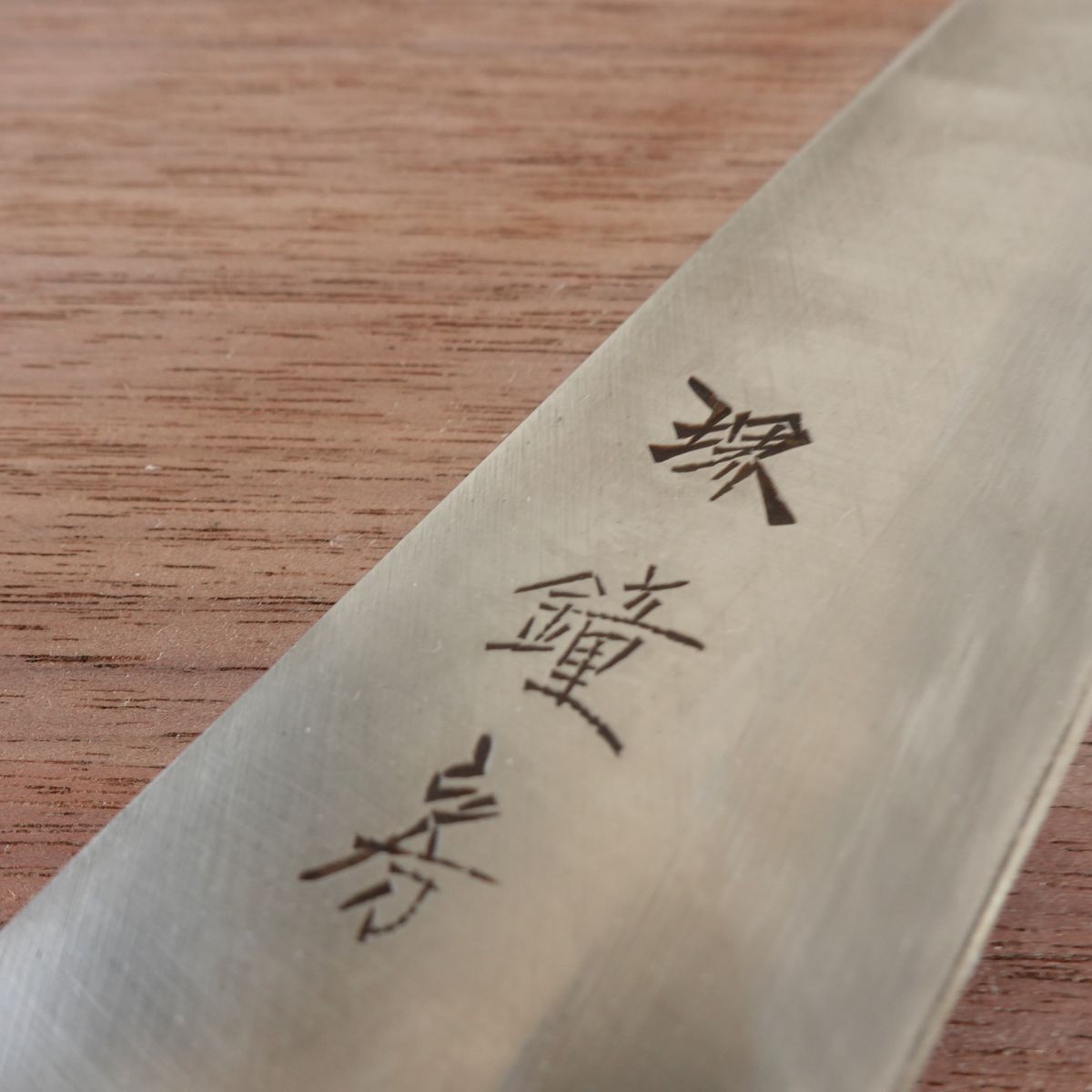 Sakai Kanefusa Santoku Knife, Sharpened, All-Purpose Knife, Hagane Warikomi, 165mm