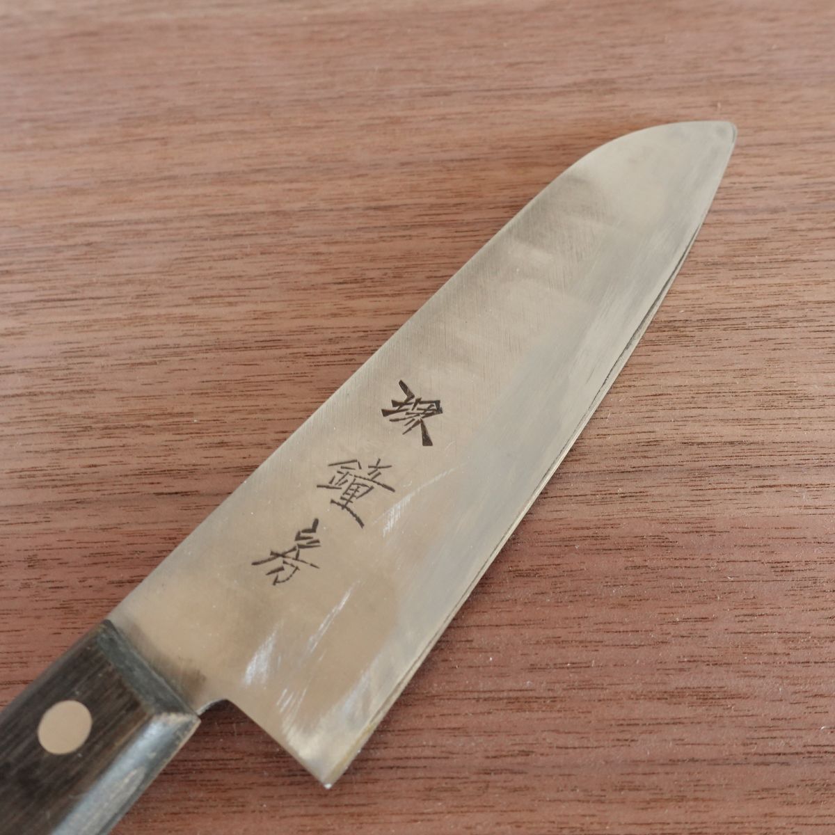 Sakai Kanefusa Santoku Knife, Sharpened, All-Purpose Knife, Hagane Warikomi, 165mm