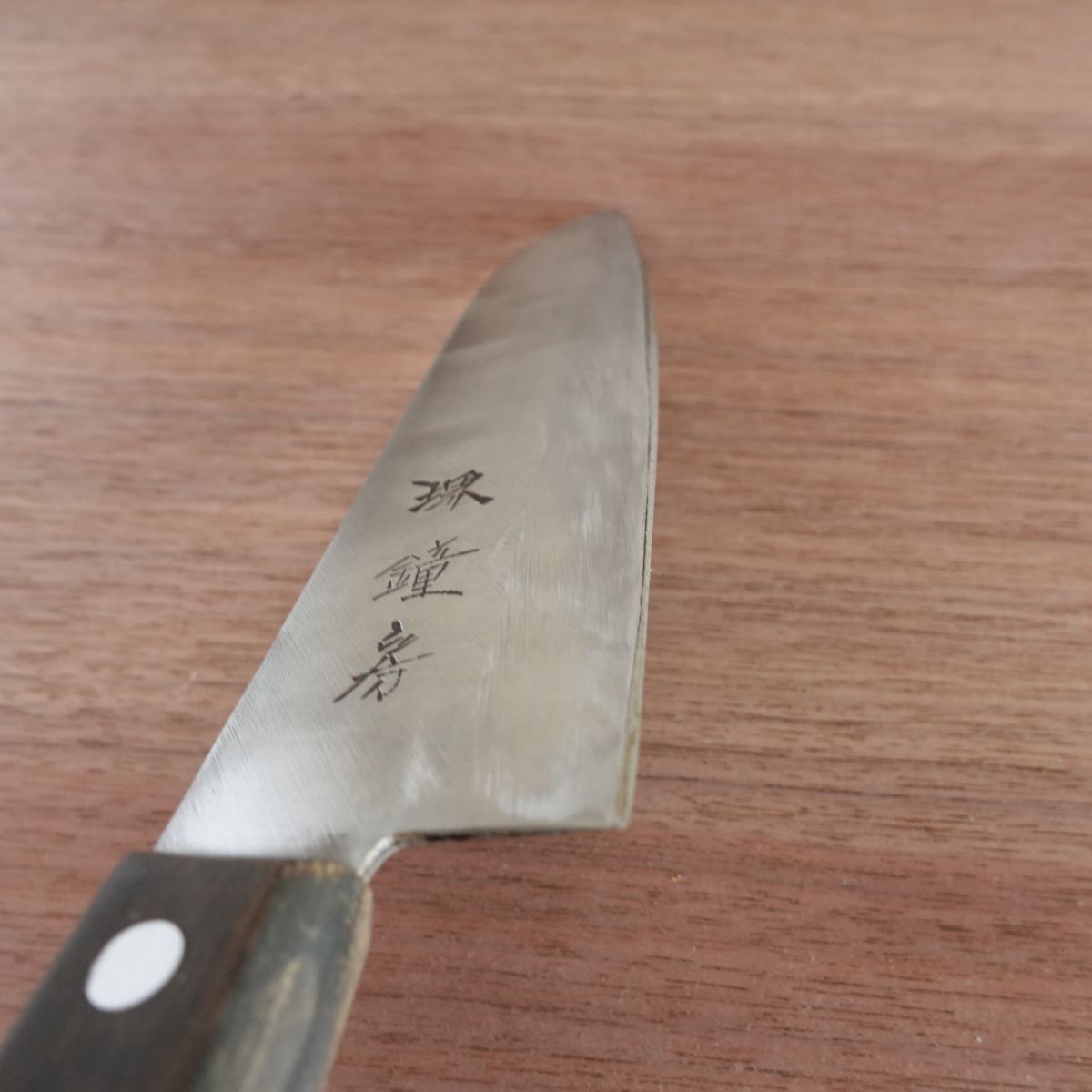 Sakai Kanefusa Santoku Knife, Sharpened, All-Purpose Knife, Hagane Warikomi, 165mm