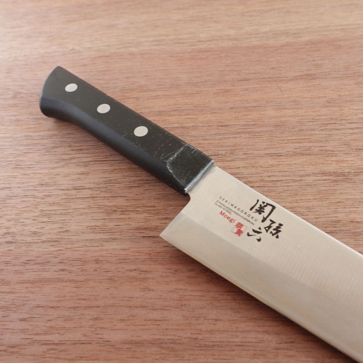 Seki Magoroku Santoku Knife, Sharpened, Moegi Series, All-Purpose Knife, KAI, 170mm