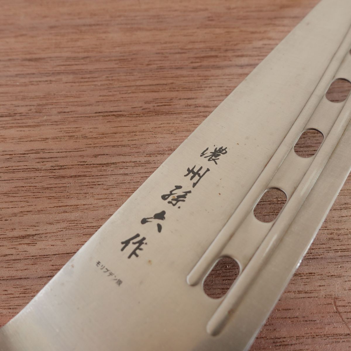 Noshu Magoroku Gyuto Knife, Sharpened, Sakimaru Tip, Perforated Blade, Molybdenum Steel, Santoku Style, 185mm